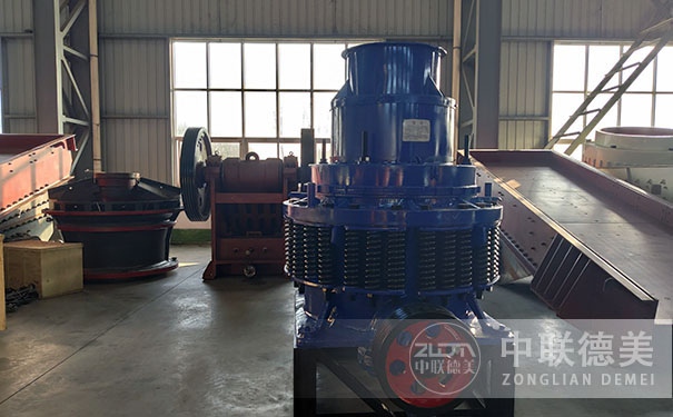 山東多缸液壓圓錐破碎機